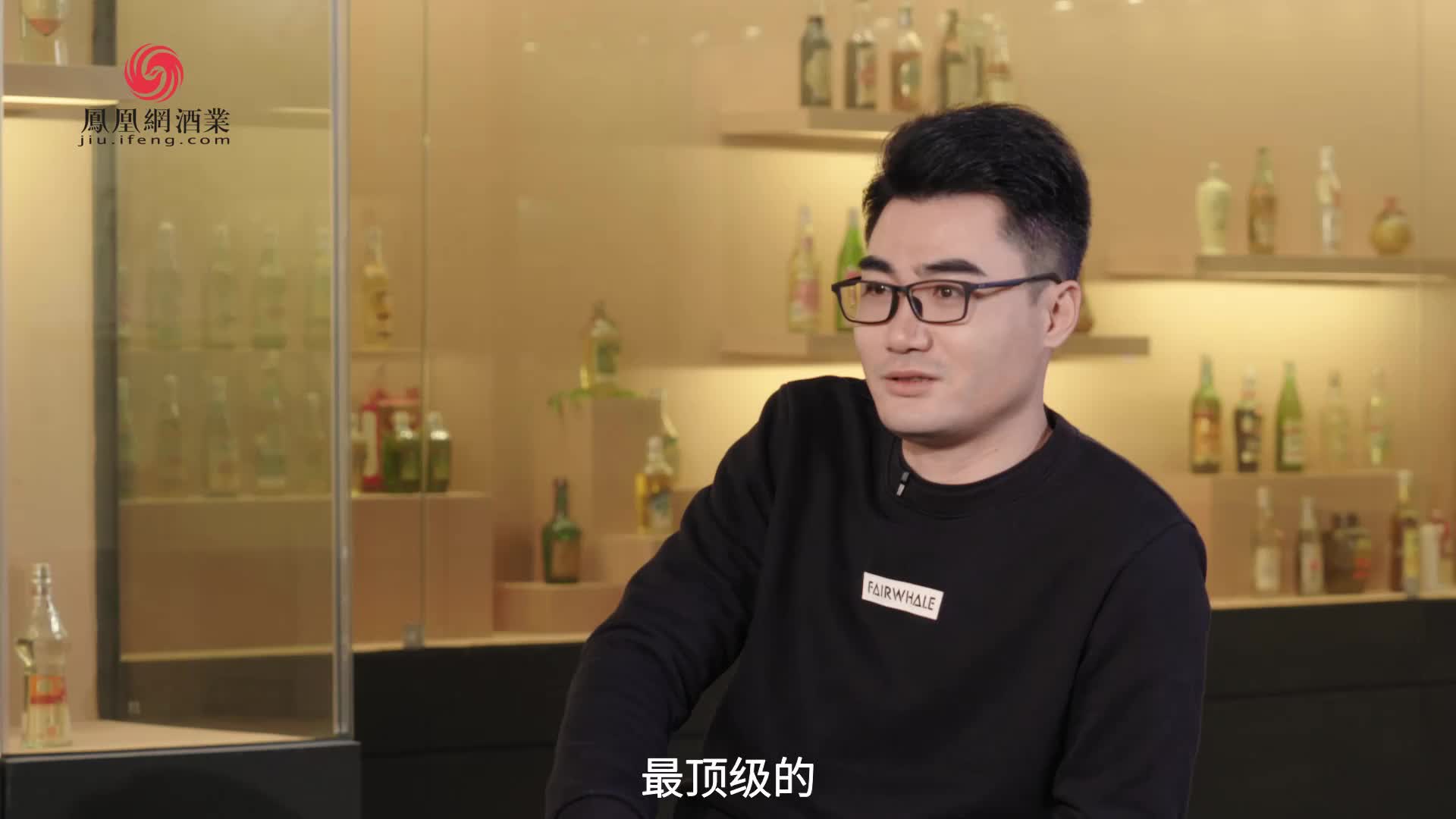 半分钟速览老酒收藏界几大段位